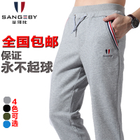 SANGEBY/圣哥比 QS83