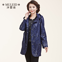 MULEID/沐蕾迪 CS614110