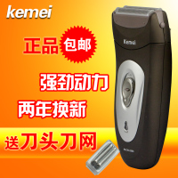 Kemei RSCX-2806