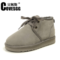 Covesgg/宣妮斯 D5801