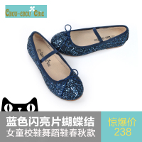 Chou-Chou Chic/雅童小铺 SH-012 Blue