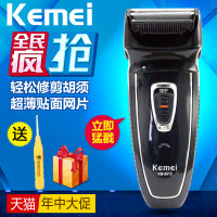 Kemei KM-7390