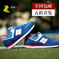 Zjieyu/中大鳄鱼 FQ9241