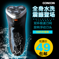 GONCON/光科 GS-3375