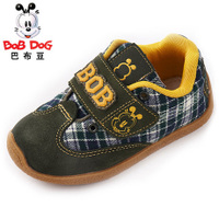 Bobdog/巴布豆 331-3217