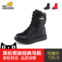 cocodo/颗颗豆 89103