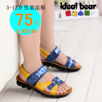 ideal bear/爱迪小熊 9810