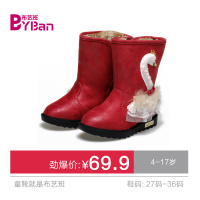 BYBAN/布艺班 507