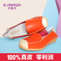 EMASA/伊曼莎 4A44q9102