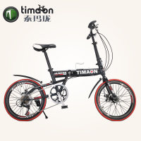 timaon/泰玛珑 HLT7