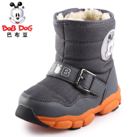 Bobdog/巴布豆 45-31104