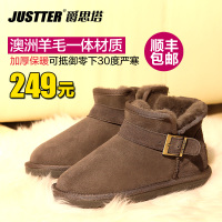 Justter/爵思塔 Y2802