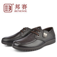 BENESOL/邦赛 22715