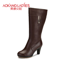 AOKANG LADIES 133522019