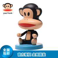 Paul Frank/大嘴猴 PFCA150063F