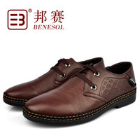 BENESOL/邦赛 3231589