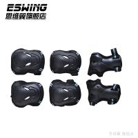 ESWING/思维翼 护具