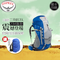 OSPREY 877257036934