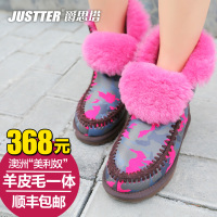 Justter/爵思塔 Y5535