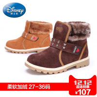 Disney/迪士尼 S72040