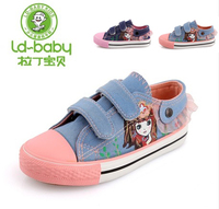 ladinbaby/拉丁宝贝 655/755