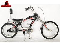 thumbike BCH-1620