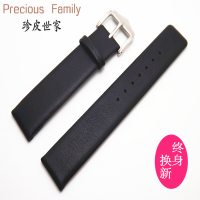 Precious Family/珍皮世家 Z00850