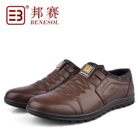 BENESOL/邦赛 Y032096