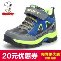 Snoopy/史努比 SNQ5258