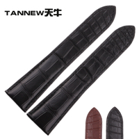 TANNEW/天牛 TN-TK-01