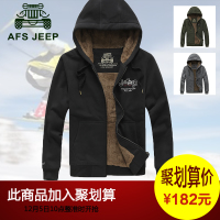 Afs Jeep/战地吉普 3012#