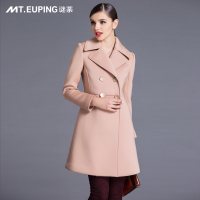 谜荼优品 MT．EUPING DD4406