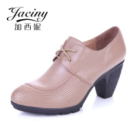 Jaciny/加西妮 J533714