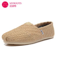 MyBoots/迈波特 MYBOOTS2456