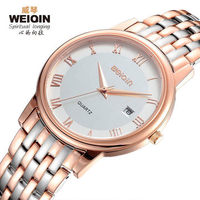 weiqin/威琴 W5079