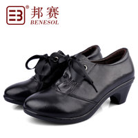 BENESOL/邦赛 3237680