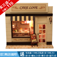 CUTE ROOM/智趣屋 15套餐