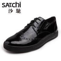 Satchi/沙驰 54382001Z