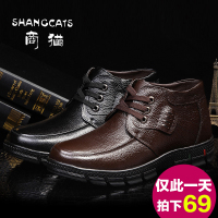 SHANGCATS/商猫 8816
