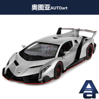 AUTOART/奥图亚 74506