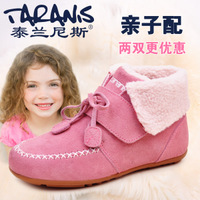 TARANIS/泰兰尼斯 2631