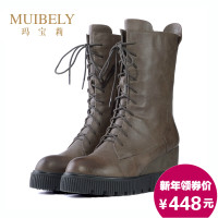 muibely/玛宝莉 C9316-18