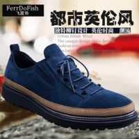 FerrDoFish/飞渡鱼 E10