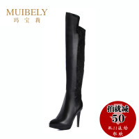 muibely/玛宝莉 C55-31