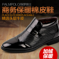 PALMPOLO/保罗骑士 211M1008