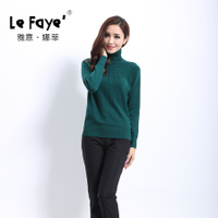 Le Fdye’/雅意娜菲 T12695