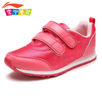 LI－NING KIDS AREJ006