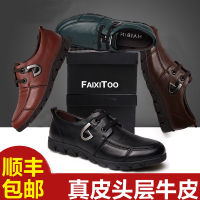 FAIXITOO/法西图 KK60203