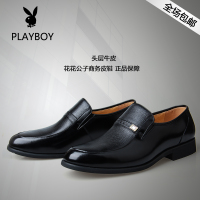 PLAYBOY/花花公子 611582