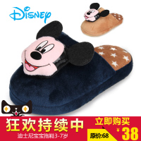 Disney/迪士尼 MR14730